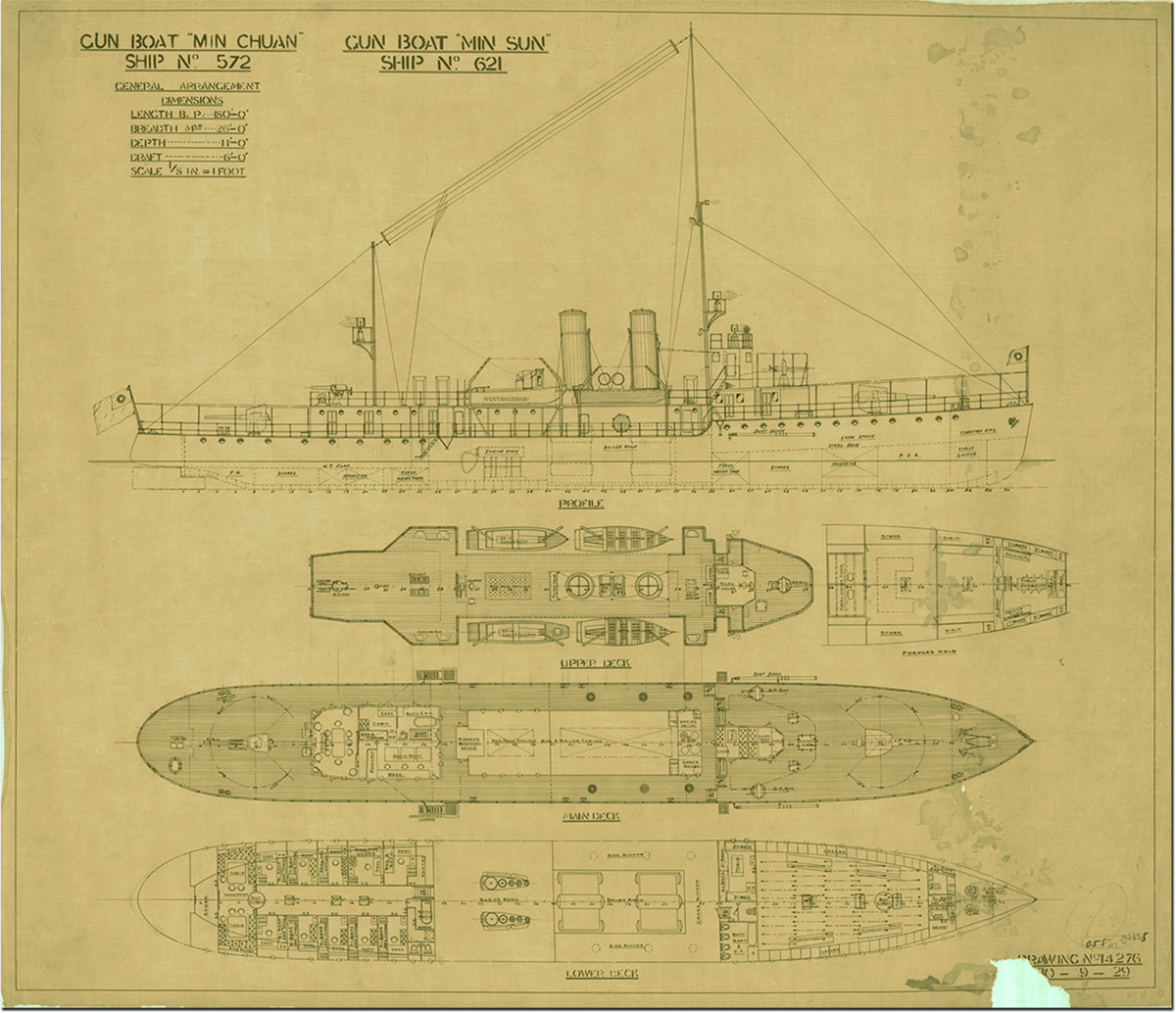 展品5：民权”号船体底图.jpg